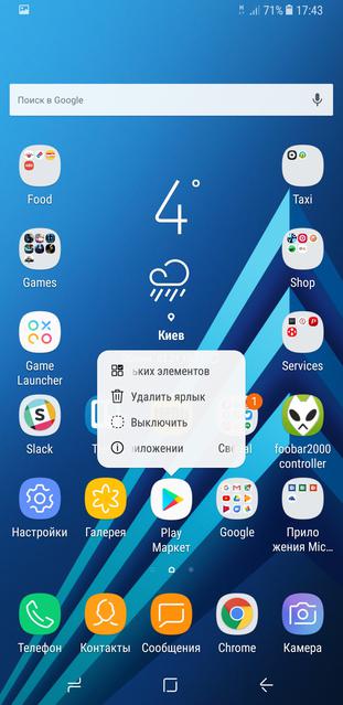 Обзор Samsung Galaxy A8+: средний класс с задатками флагмана-166