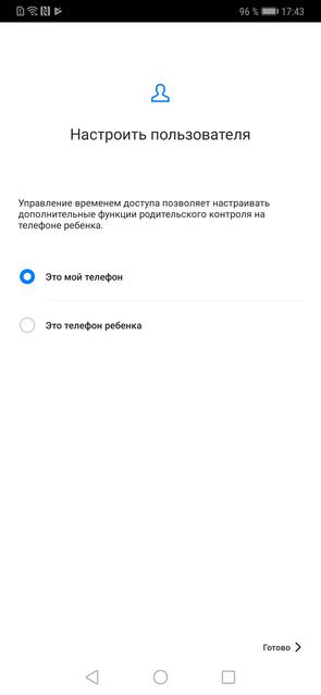 Обзор Huawei Mate 20 Pro: Android-флагман на максималках-176
