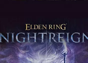 Запишите в календаре: в январе FromSoftware откроет прием заявок на участие в первом тестировании Elden Ring: Nightreign