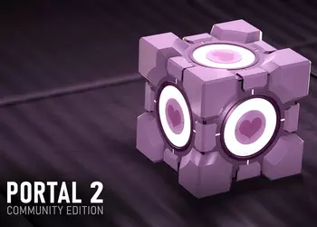 В Steam стартовало тестирование Portal 2: Community Edition — фанатского ремастера легендарной головоломки