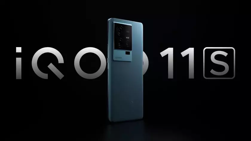 Официально: vivo представит iQOO 11s с чипом Snapdragon 8 Gen 2 на презентации 4 июля