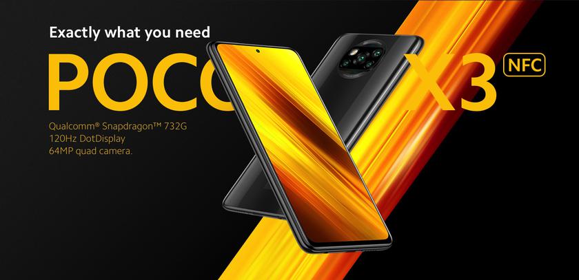 POCO X3 NFC: дисплей на 120 Гц, защита от воды IP54, чип Snapdragon 732G, батарея на 5160 мАч, стереодинамики, квадро-камера и ценник от 229 евро