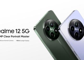 realme 12 5G: AMOLED-дисплей на 120 Гц, чип MediaTek Dimensity 6100+, камера на 108 МП и батарея на 5000 мАч по цене от $205