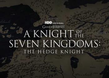 Стало известно, когда мы вернемся в Вестерос: Спин-офф Game of Thrones "A Knight of the Seven Kingdoms: The Hedge Knight" получил дату выхода