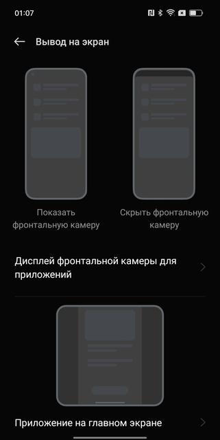 Обзор OPPO Find N: складной смартфон-книжка с экраном без складки-223