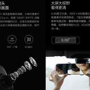 The Xiaomi smart rearview mirror-.png