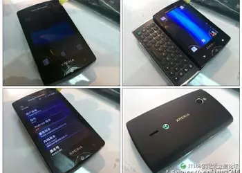 SK17i: наследник Sony Ericsson XPERIA X10 Mini Pro