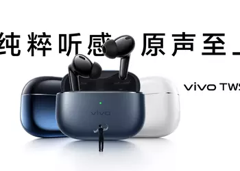 vivo TWS 4: ANC, поддержка aptX Lossless, чип Qualcomm S3 Gen 3, Bluetooth 5.4, автономность до 45 часов и цена от $55