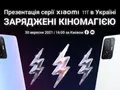 post_big/Xiaomi_Ukraine.jpg