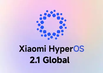 HyperOS 2.1 может появиться на глобальном рынке в феврале этого года