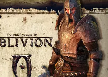 Становится все интереснее: инсайдеры уверены, что ремейк The Elder Scrolls IV: Oblivion может выйти уже в апреле