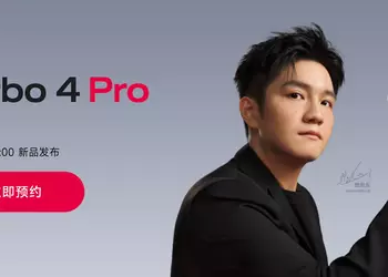 Официально: мощный смартфон Turbo 4 Pro от REDMI с процессором Snapdragon 8s Gen 4 представят 24 апреля