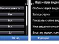 files/u2/2010/12/NokiaN8_Screen59.jpg