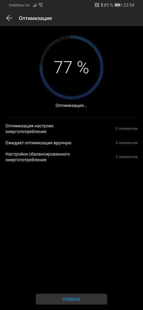 Обзор Huawei P30 Pro: прибор ночного видения-203