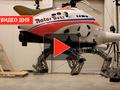 post_big/MAR_Robotic_Landing_Gear_Demonstration1.jpg