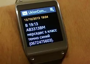 За что мне нравятся часы Samsung Galaxy Gear