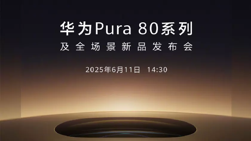 Huawei Pura 80: Что скрывается за новой презентацией?
