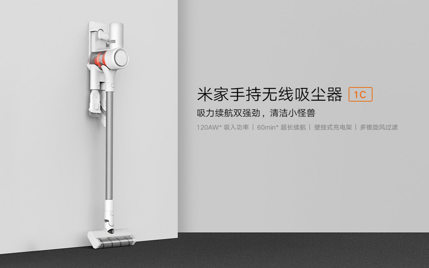 Xiaomi выпустила новый ручной пылесос Mi Handheld Vacuum Cleaner 1C за $140