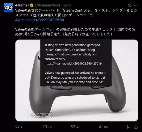 Утечка: Дата релиза Steam Controller 2