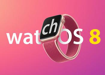 Apple выпустила watchOS 8.1.1, в прошивке исправили проблему с зарядкой Apple Watch Series 7