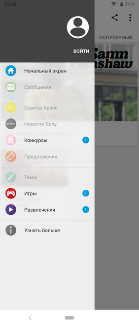 Обзор Sony Xperia 10 Plus: смартфон для любимых сериалов и социальных сетей-234
