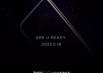 Официально: HTC U23 Pro с камерой на 108 МП и чипом Snapdragon 7 Gen 1 представят 18 мая