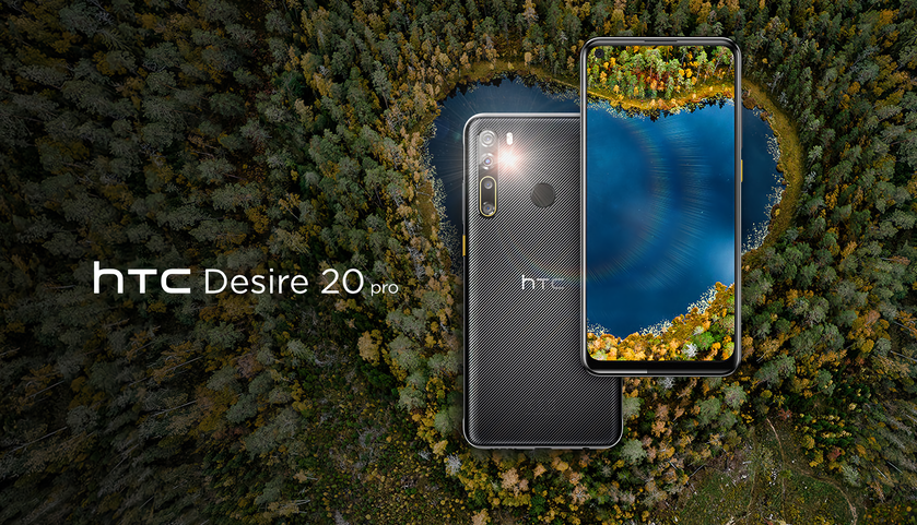 HTC Desire 20 Pro приехал в Европу: «дырявый» 6.5-дюймовый дисплей, чип Snapdragon 665, NFC, батарея на 5000 мАч и ценник в 280 евро