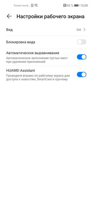 Обзор Huawei P40 Lite: первый AG-смартфон Huawei в Украине-164