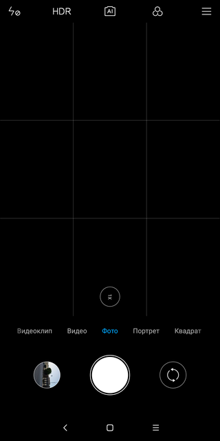 Обзор Xiaomi Mi Mix 2S: шикарный дизайн и топовые характеристики не за все деньги мира-247