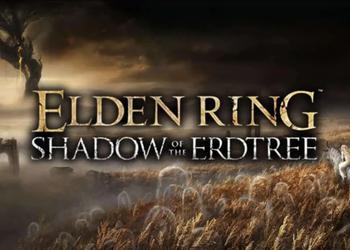 Появилось еще одно косвенное доказательство скорого выхода дополнения Shadow of the Erdtree для Elden Ring
