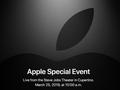 post_big/Apple-Special-Event-_March-25.jpg