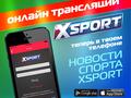 post_big/xsport-app-review-01.jpg