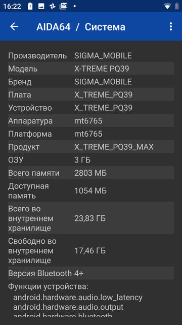 Обзор Sigma Mobile X-treme PQ39 MAX: современный защищённый батарейкофон-81