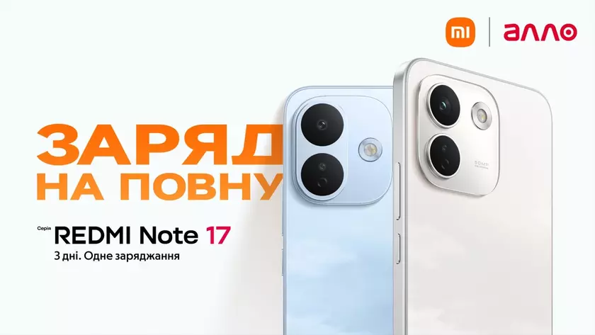 REDMI Note 17: A First Look at the Latest Innovation