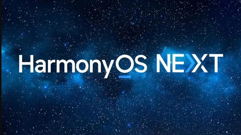 Huawei официально объявила о начале бета-тестирования HarmonyOS NEXT и планирует её коммерческий запуск в конце года