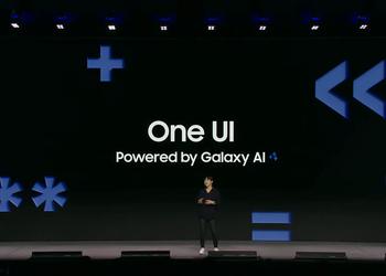 Samsung может анонсировать One UI 7.0 на конференции для разработчиков в ноябре