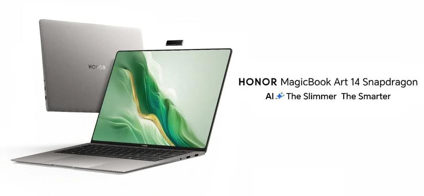 Honor выпустила ноутбук MagicBook Art 14 на Snapdragon X Elite с OLED-дисплеем и Wi-Fi 7