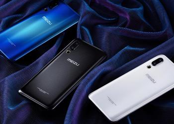 Meizu приглашает на презентацию 23 октября: представят недорогой игровой смартфон Meizu 16T