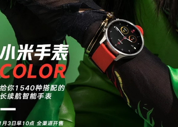 В январе выйдут Xiaomi Watch Color — «умные часы» на все случаи жизни