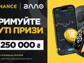post_big/Binance-ALLO-1200x630.jpg