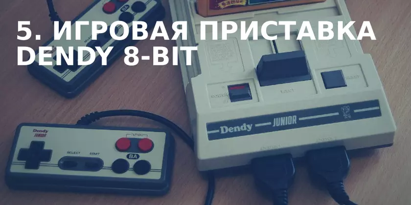 7 легендарных гаджетов 90-х