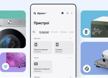 Як це працює: власний досвід використання екосистеми розумного будинку SmartThings