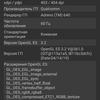 Обзор ASUS ZenFone 6: "народный" флагман со Snapdragon 855 и поворотной камерой-148