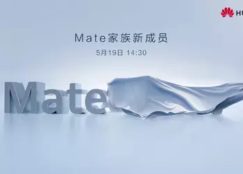 Huawei will unveil the MateView GT gaming monitor with a 34-inch 165Hz screen and built-in soundbar tomorrow
