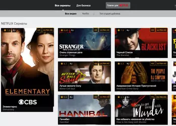 DubFellows: украинский проект, позволяющий смотреть сериалы Netflix на русском языке