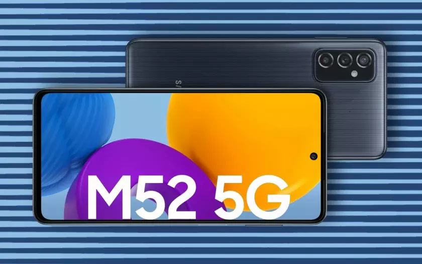 Достойный конкурент Xiaomi 11 Lite 5G NE – стала известна цена Samsung Galaxy M52 5G