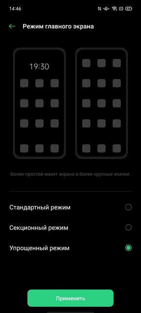 Обзор OPPO A73: смартфон за 7000 гривен, который заряжается меньше часа-208