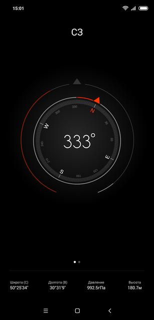ÐÐ±Ð·Ð¾Ñ Xiaomi Mi 8: Ð¼Ð°ÐºÑÐ¸Ð¼ÑÐ¼ Ð¼Ð¾ÑÐ½Ð¾ÑÑÐ¸ Ñ Ð¿ÑÐ¸ÑÑÐ½ÑÐ¼ ÑÐµÐ½Ð½Ð¸ÐºÐ¾Ð¼-235