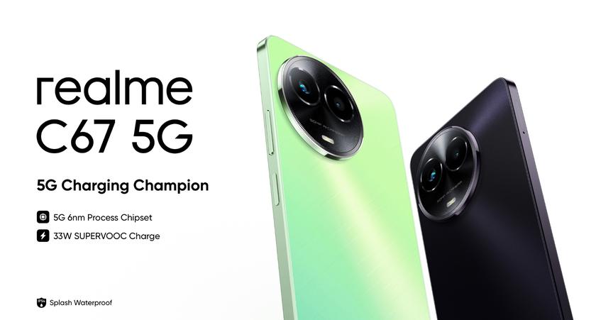 realme C67 5G: LCD-дисплей на 120 Гц, чип MediaTek Dimensity 6100+ и защита IP54 за $167