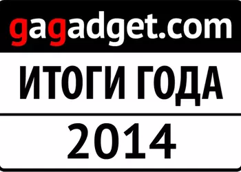 Гаджет года-2014: мнение редакции gg